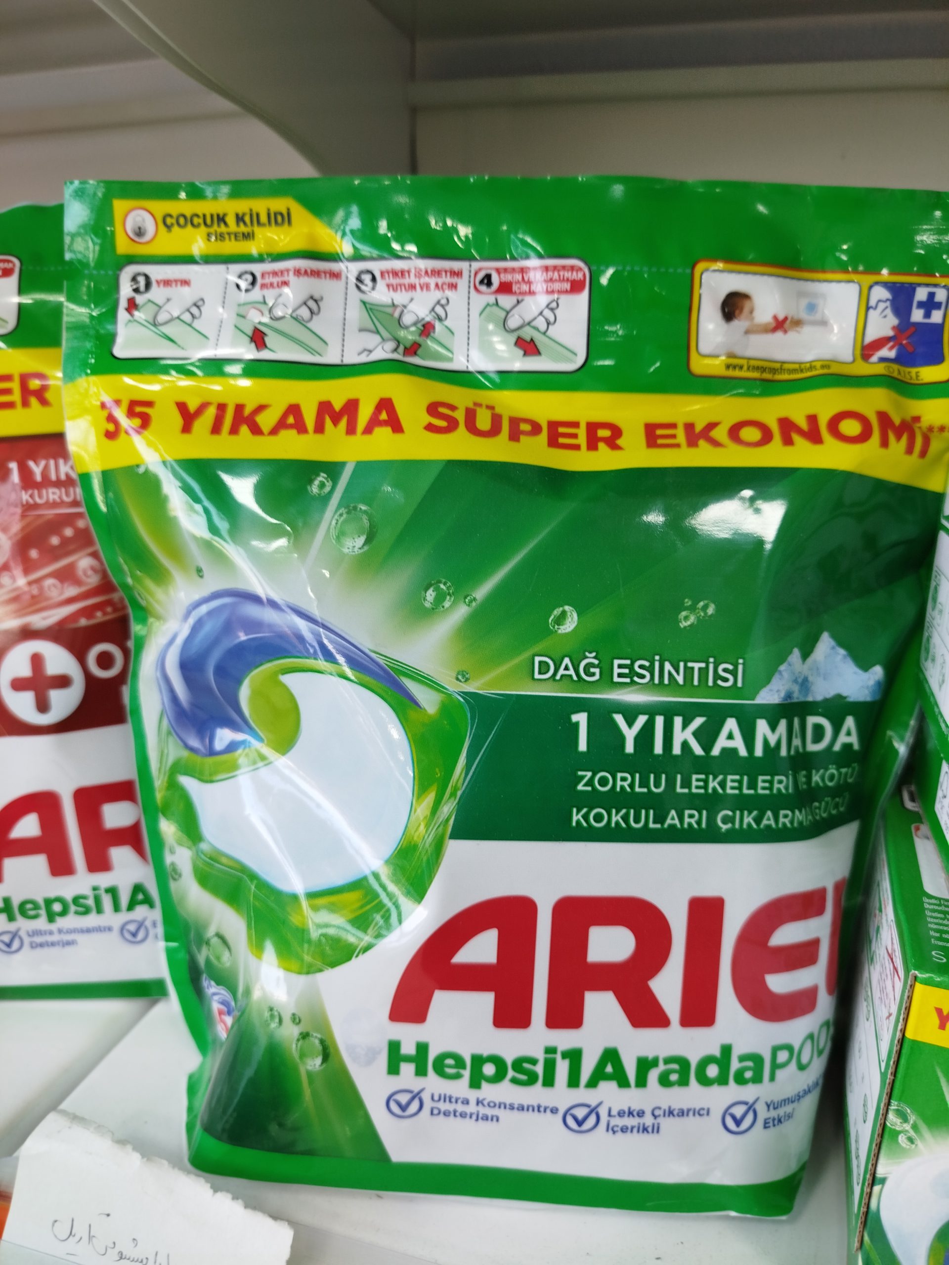 قرص لباسشویی آریل Ariel 35 عددی